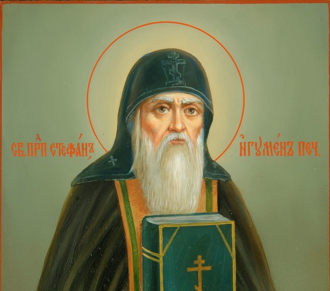 День пам'яті преподобного Стефана Печерського, єпископа Володимир-Волинського День пам'яті преподобного Стефана Печерського, єпископа Володимир-Волинського