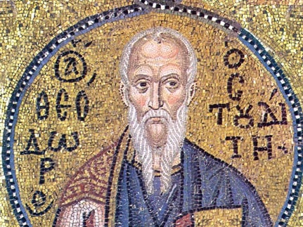 День памяти святителя Евтихия, архиепископа Константинопольского День памяти святителя Евтихия, архиепископа Константинопольского