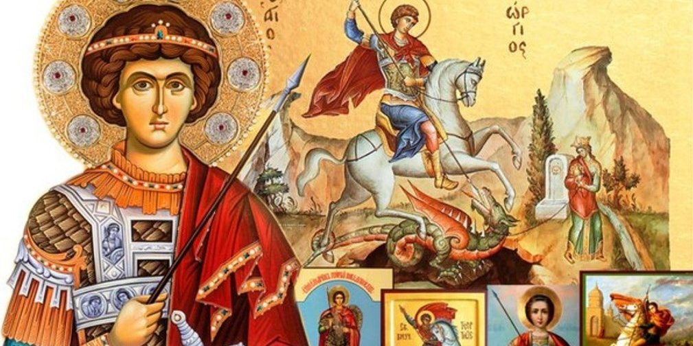 День памяти святого великомученика Георгия Победоносца День памяти святого великомученика Георгия Победоносца