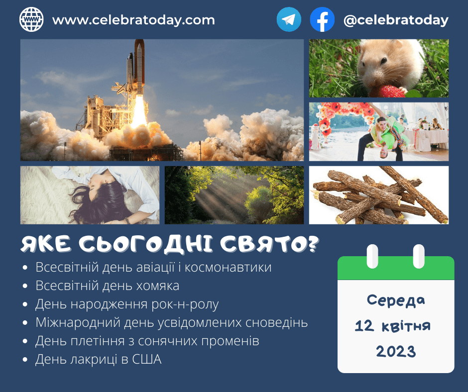 Какой будет апрель в 2025 году. Какой будет апрель в 2025 году