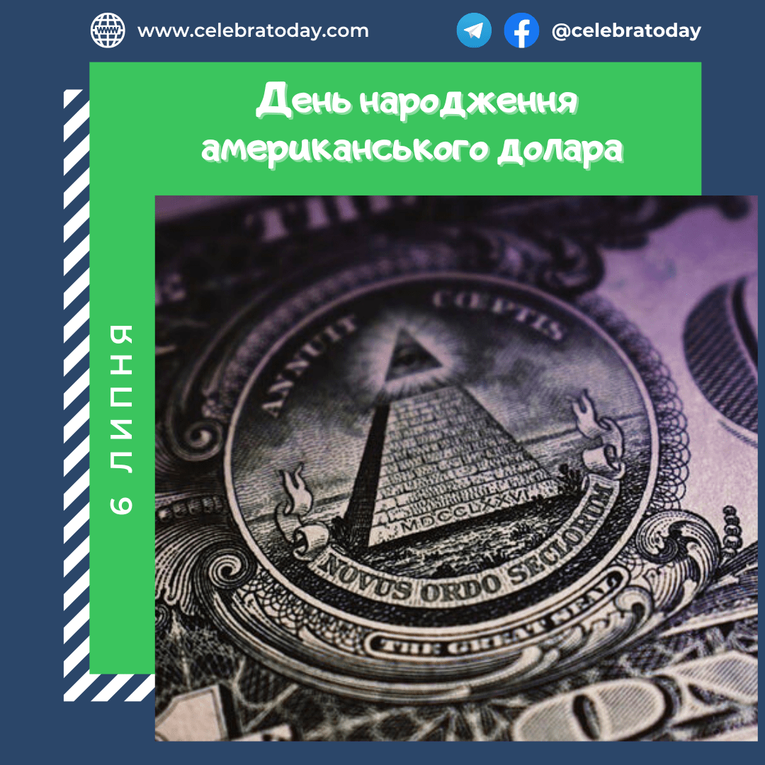 https://cdn.celebratoday.com/images/Celebratoday-american-dollar-birthday-06-07.png