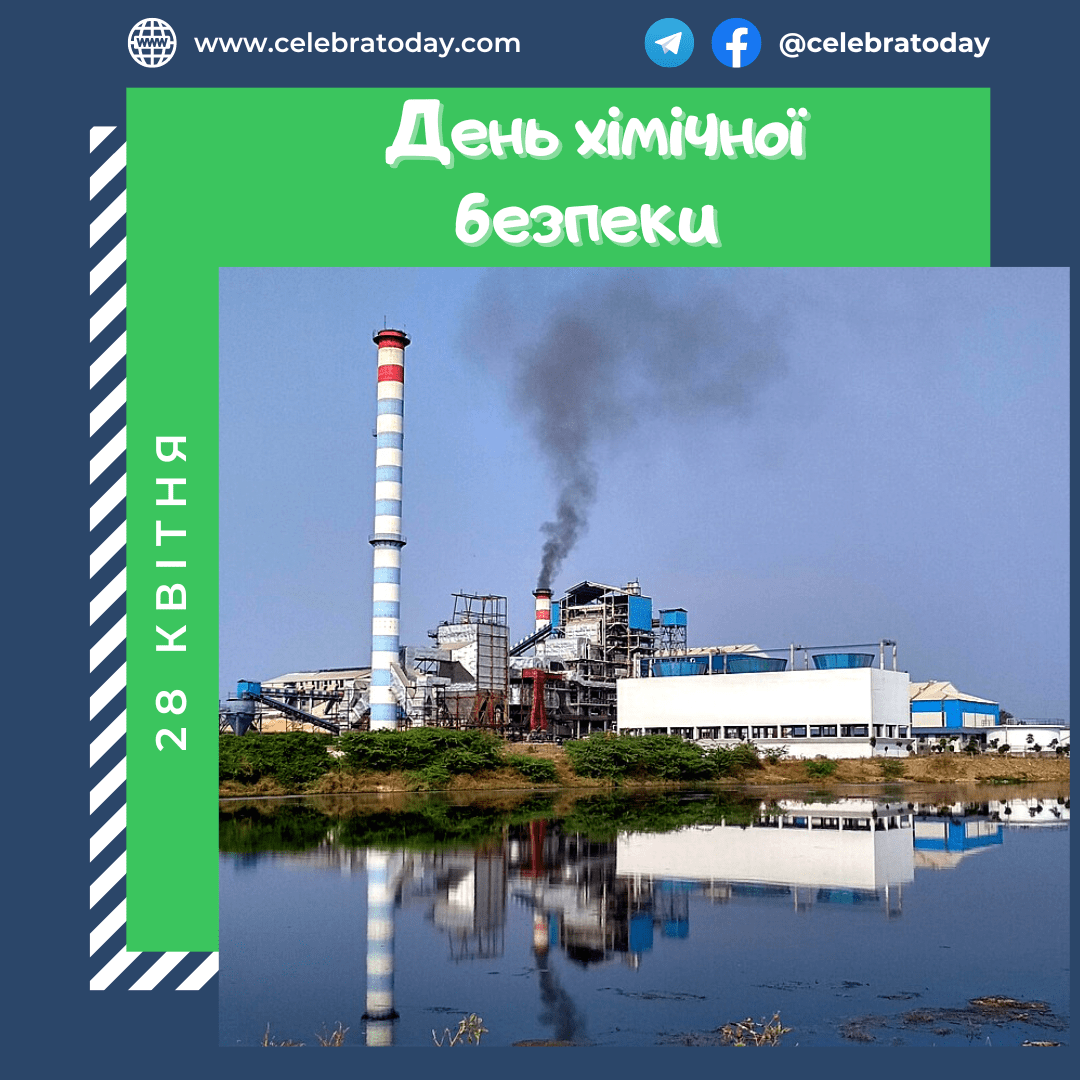 https://cdn.celebratoday.com/images/Celebratoday-chemical-safety-day-28-04.png