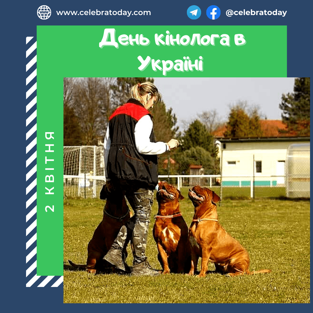 https://cdn.celebratoday.com/images/Celebratoday-cynologist-day-in-ukraine-02-04.png