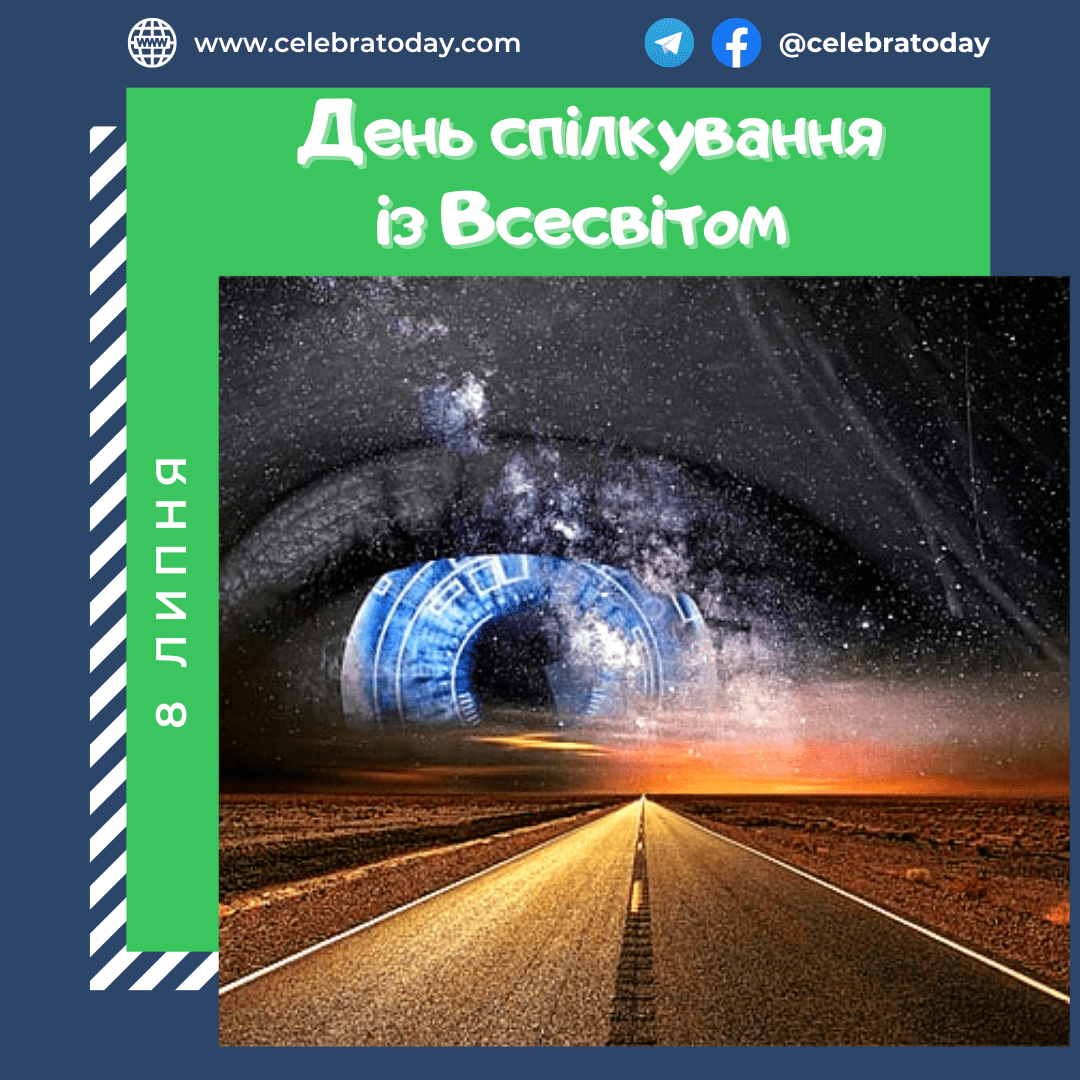 https://cdn.celebratoday.com/images/Celebratoday-day-of-communication-with-the-universe-08-07.png