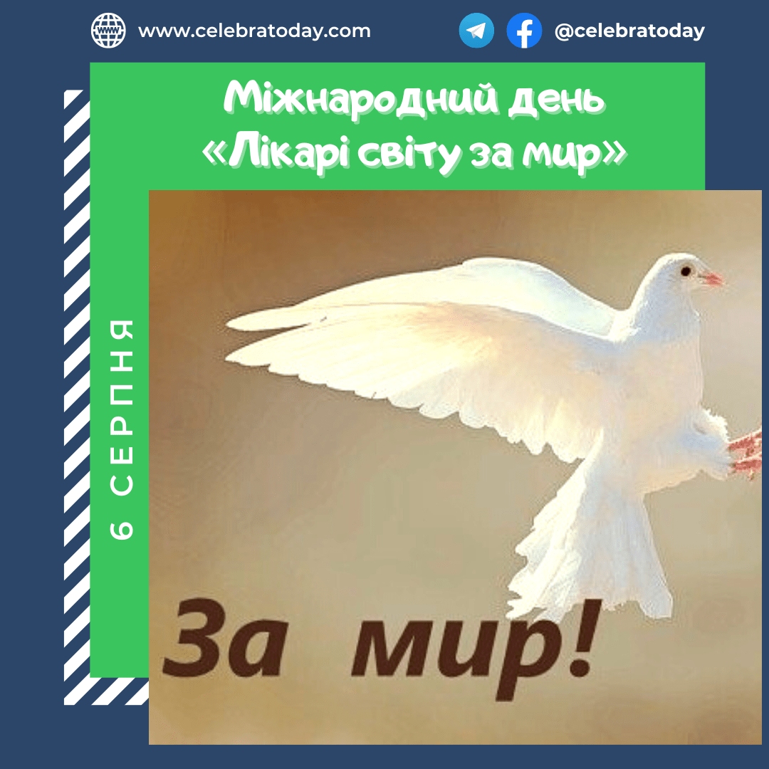 https://cdn.celebratoday.com/images/Celebratoday-doctors-of-the-world-for-peace-06-08.png