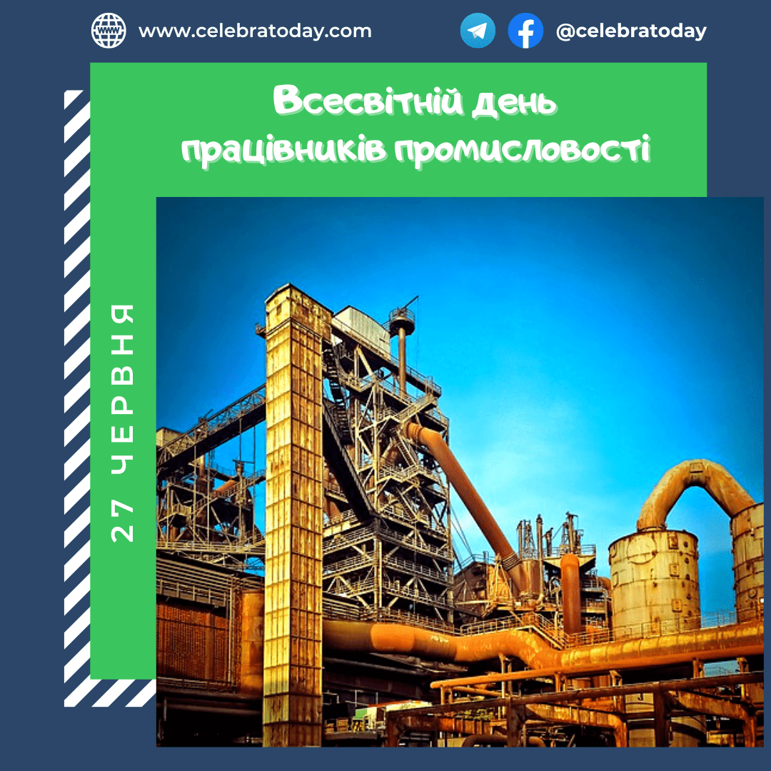 https://cdn.celebratoday.com/images/Celebratoday-industrial-workers-of-the-world-day-27-06.png