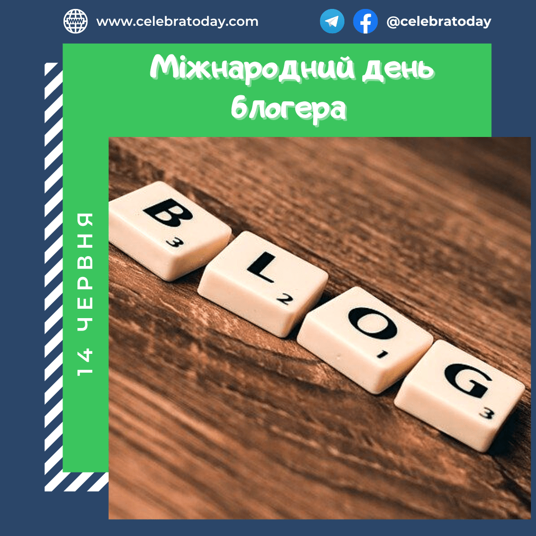 https://cdn.celebratoday.com/images/Celebratoday-international-blogger-day-14-06.png