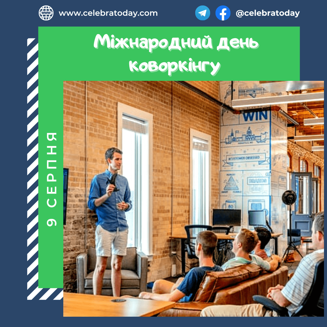 https://cdn.celebratoday.com/images/Celebratoday-international-coworking-day-09-08.png