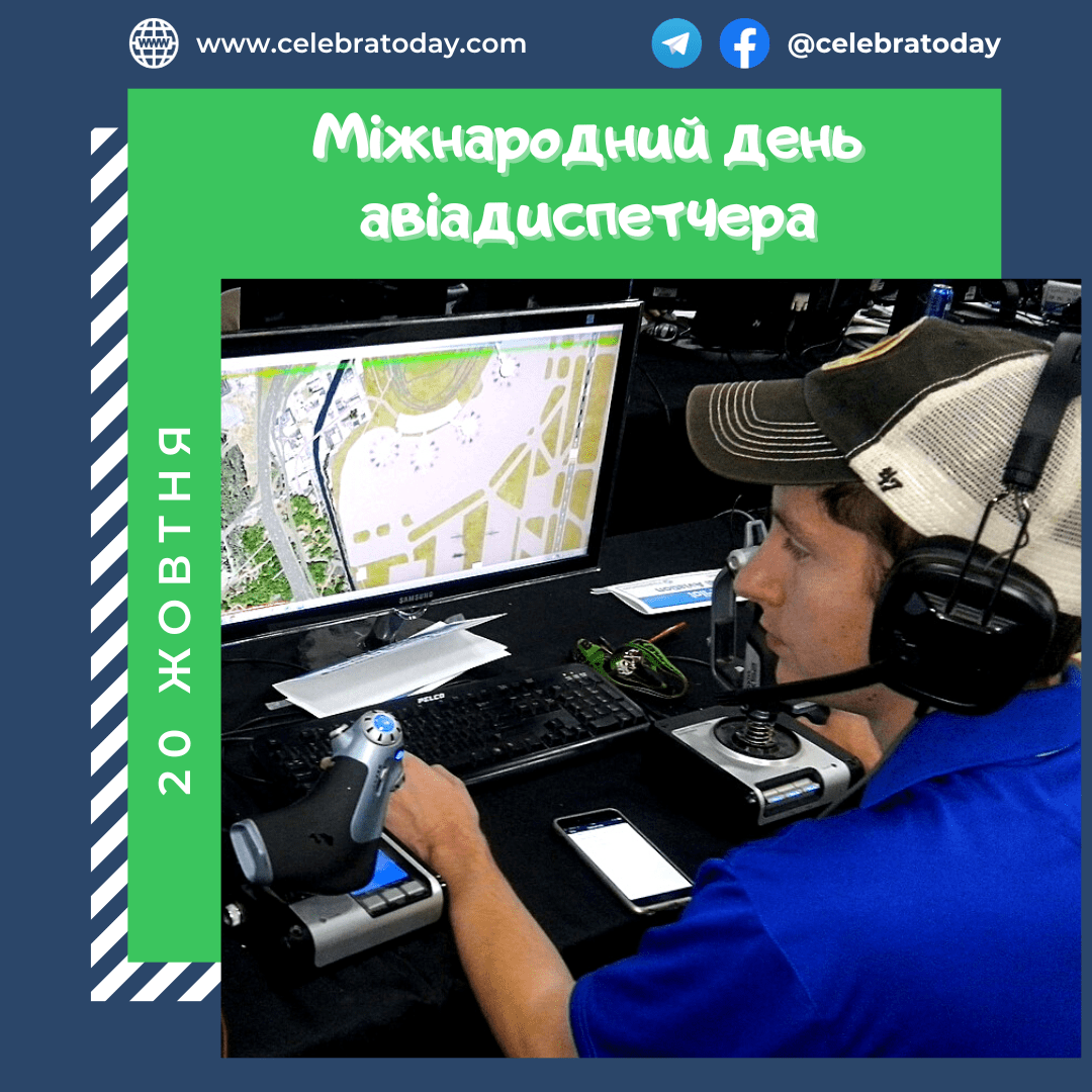 https://cdn.celebratoday.com/images/Celebratoday-international-day-of-air-traffic-controller-20-10-1.png