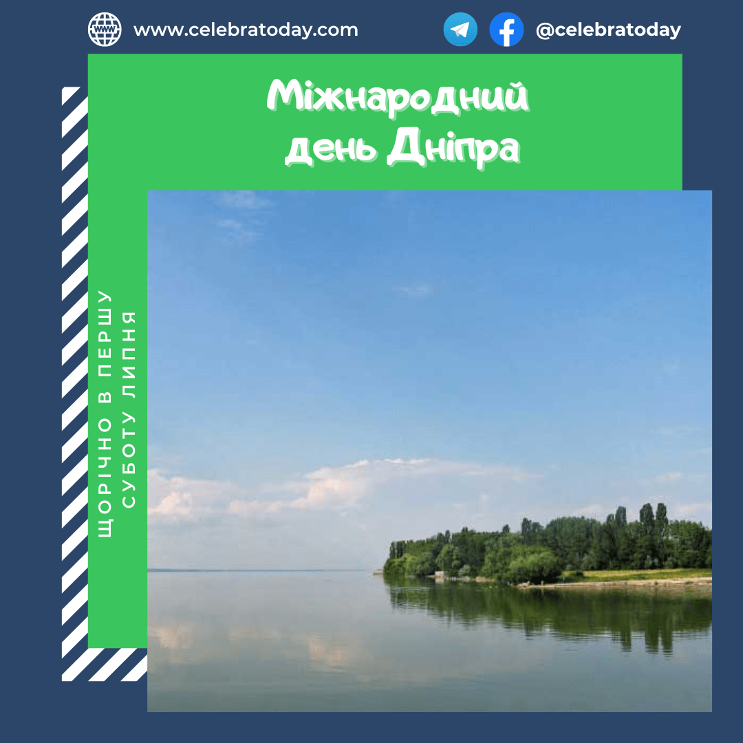 https://cdn.celebratoday.com/images/Celebratoday-international-day-of-dnipro.png