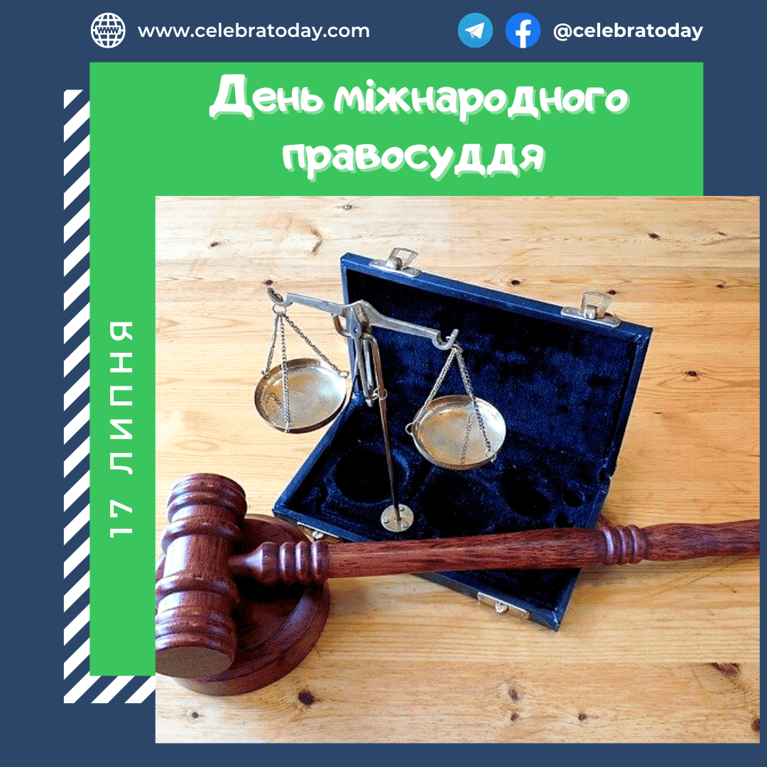 https://cdn.celebratoday.com/images/Celebratoday-international-justice-day-17-07.png