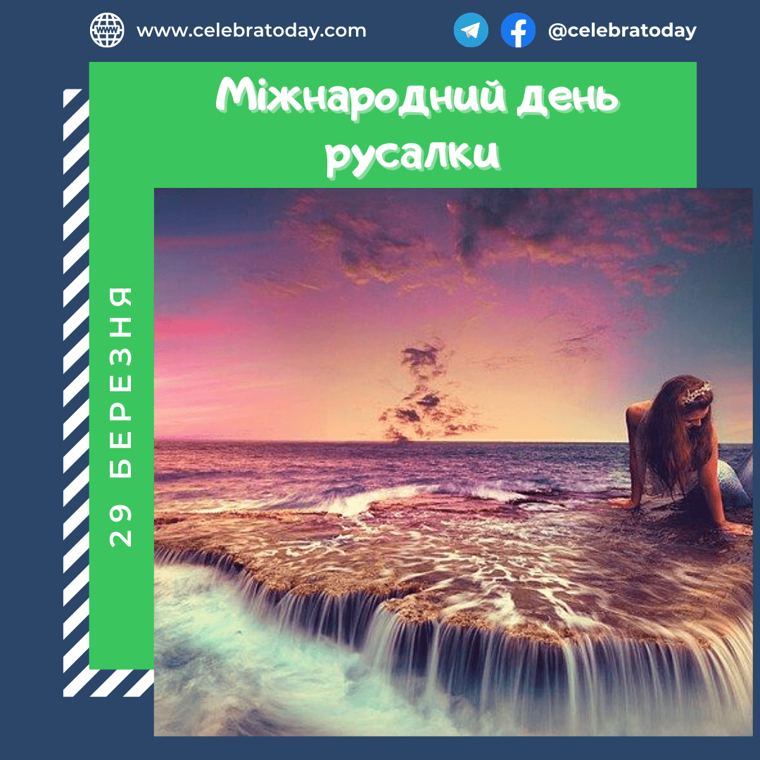 https://cdn.celebratoday.com/images/Celebratoday-international-mermaid-day-29-03.png