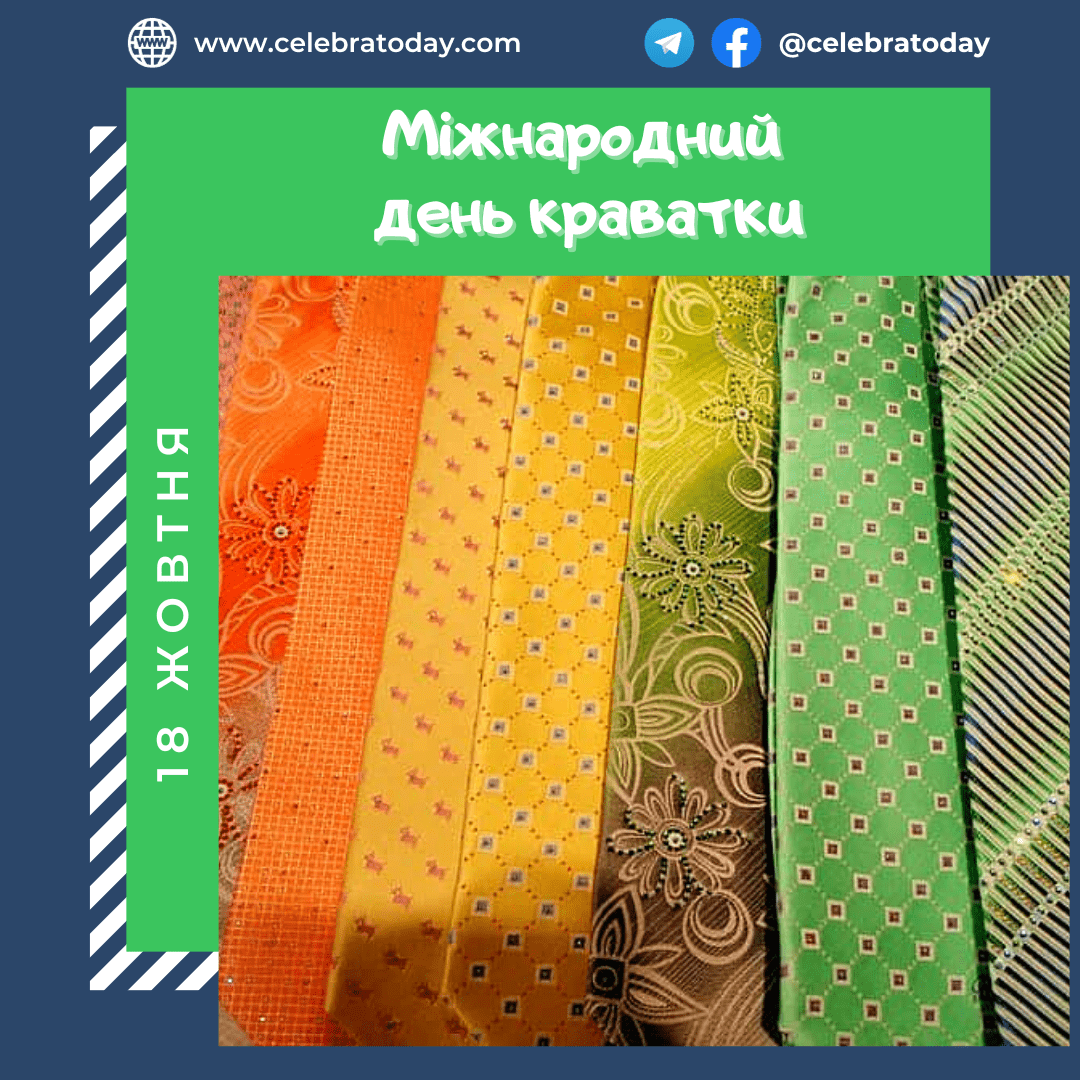 https://cdn.celebratoday.com/images/Celebratoday-international-necktie-day-18-10.png