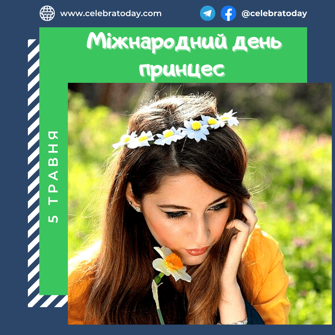 5 Celebratoday 5 Celebratoday