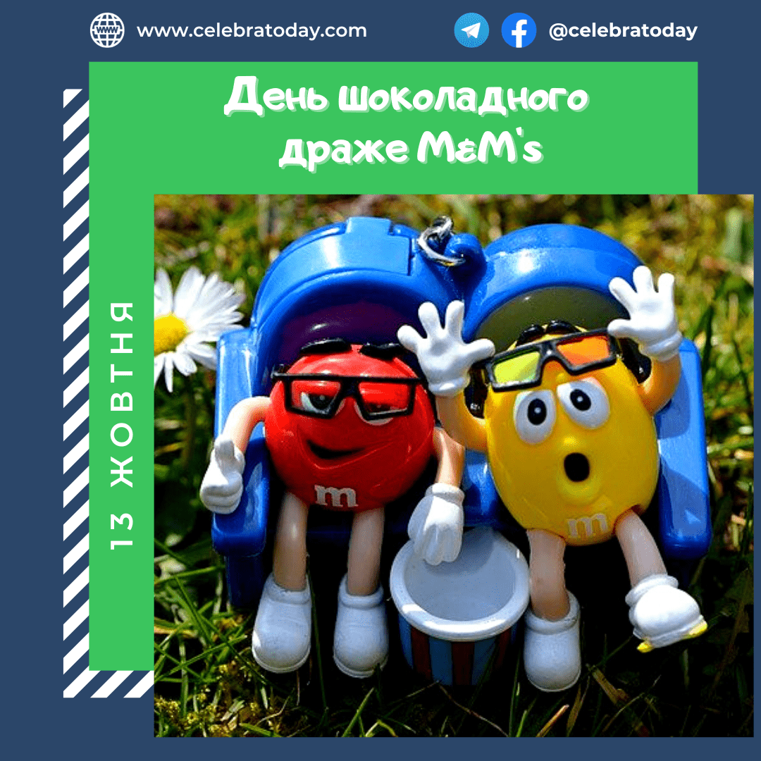 M M s 13 Celebratoday m-m-s-13-celebratoday