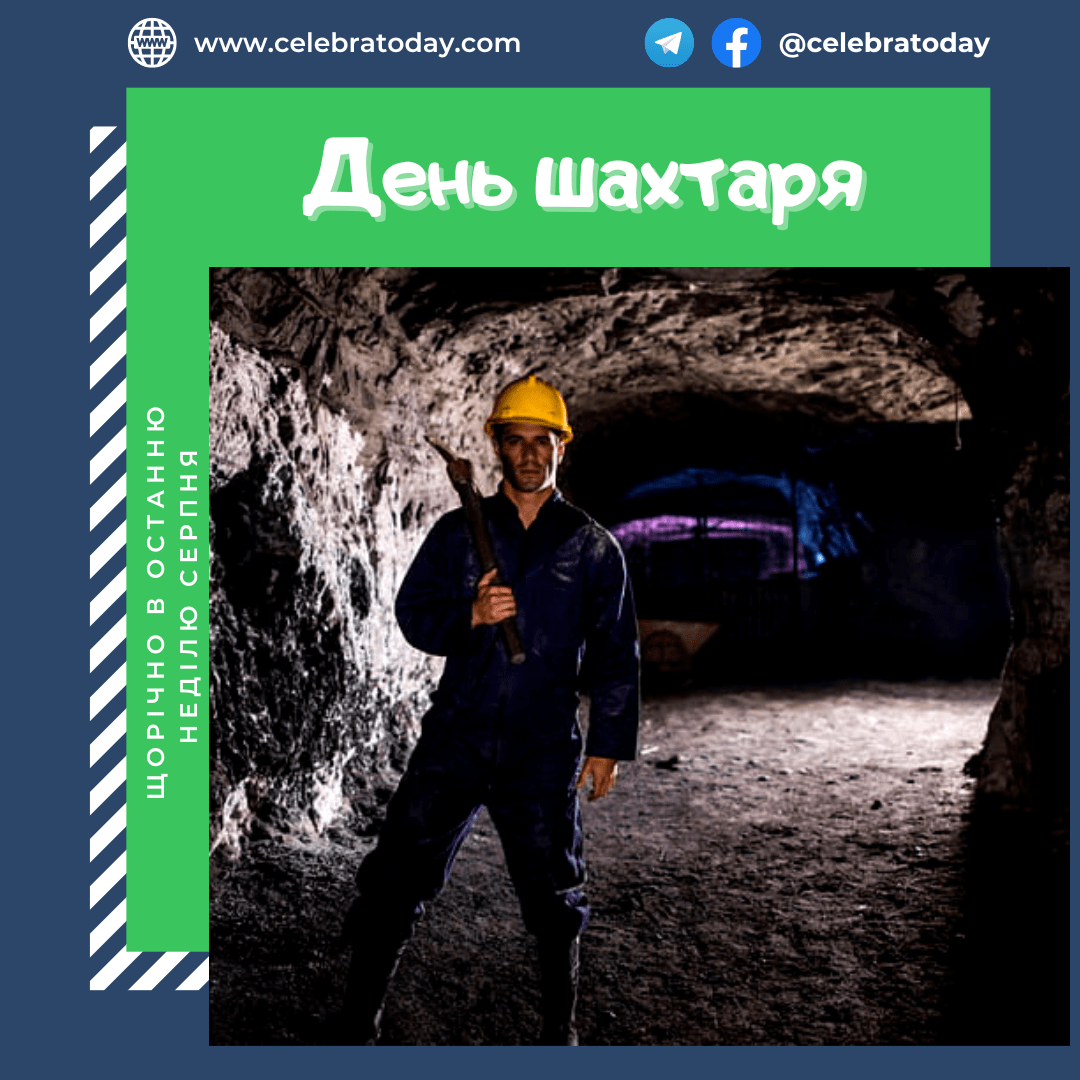 https://cdn.celebratoday.com/images/Celebratoday-miner-s-day-1.png