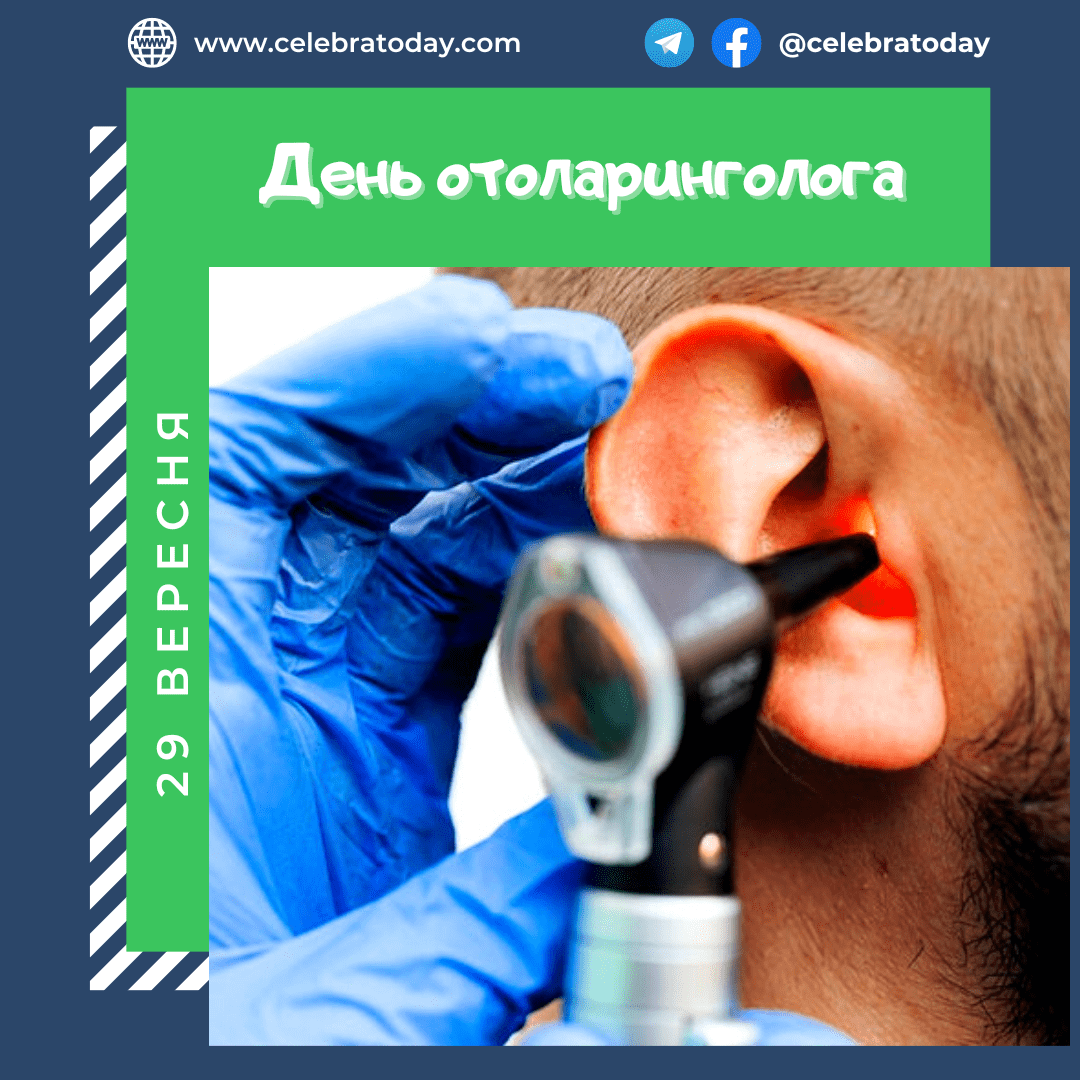 https://cdn.celebratoday.com/images/Celebratoday-otolaryngologist-day-29-09.png