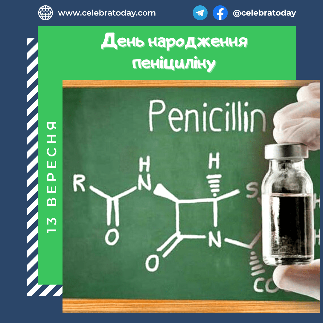 https://cdn.celebratoday.com/images/Celebratoday-penicillin-s-birthday-13-09.png