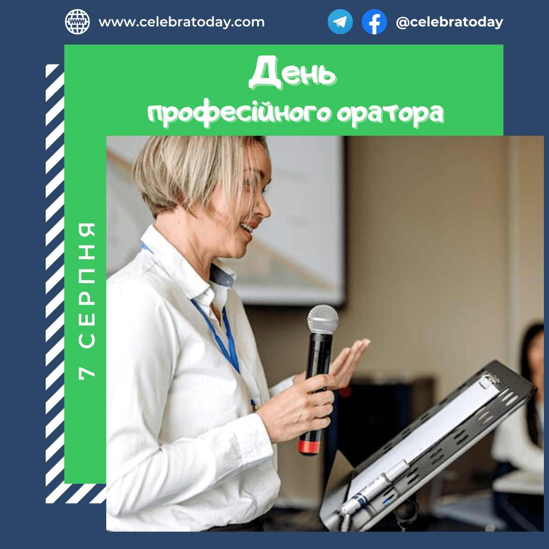 https://cdn.celebratoday.com/images/Celebratoday-professional-speaker-day-07-08.png