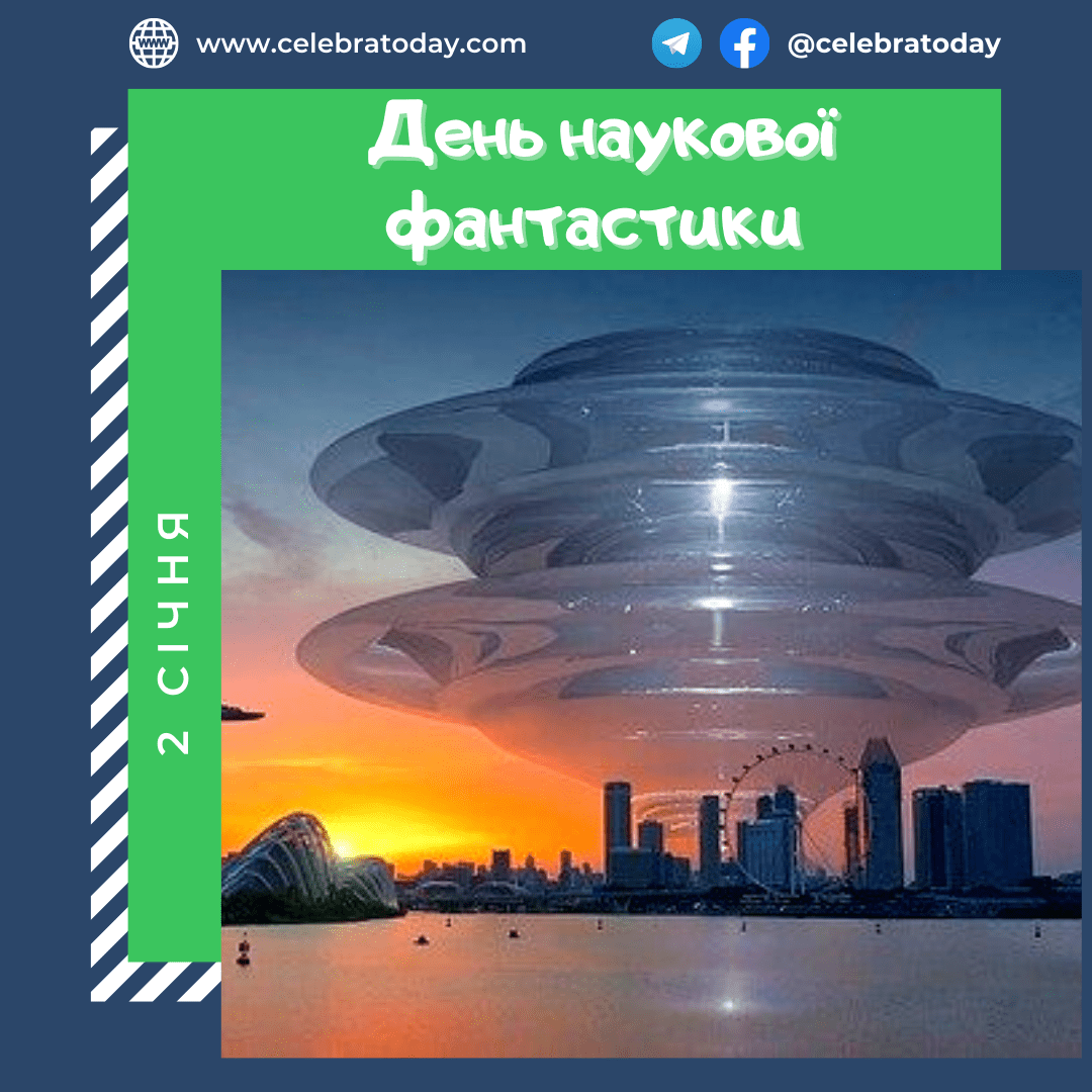 https://cdn.celebratoday.com/images/Celebratoday-science-fiction-day-02-01.png