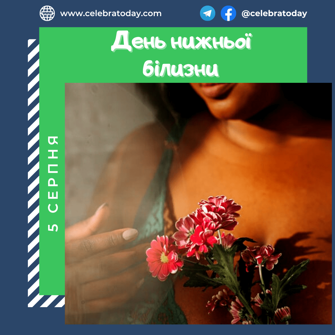 https://cdn.celebratoday.com/images/Celebratoday-underwear-day-05-08.png