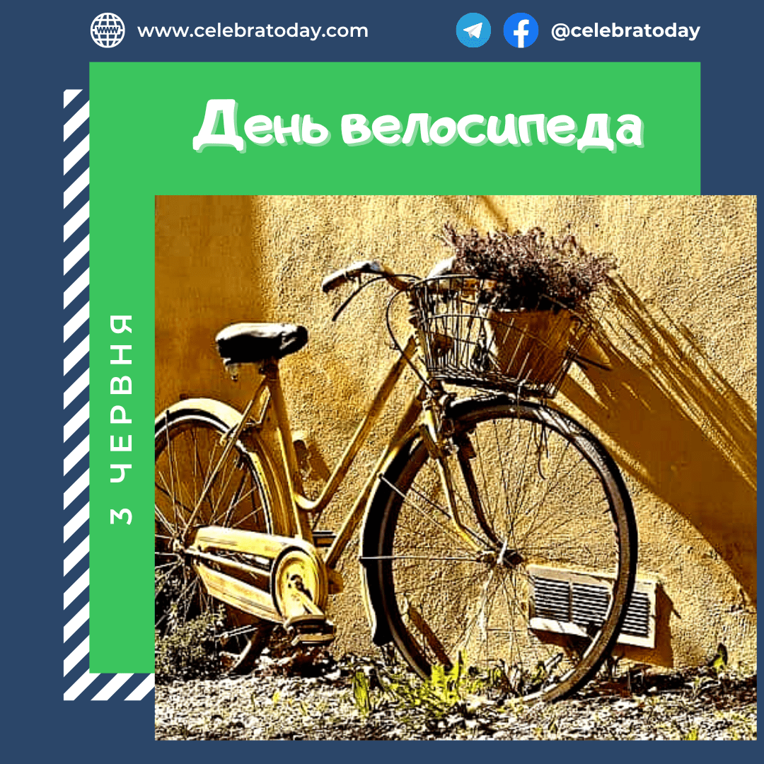 https://cdn.celebratoday.com/images/Celebratoday-world-bicycle-day-03-06.png