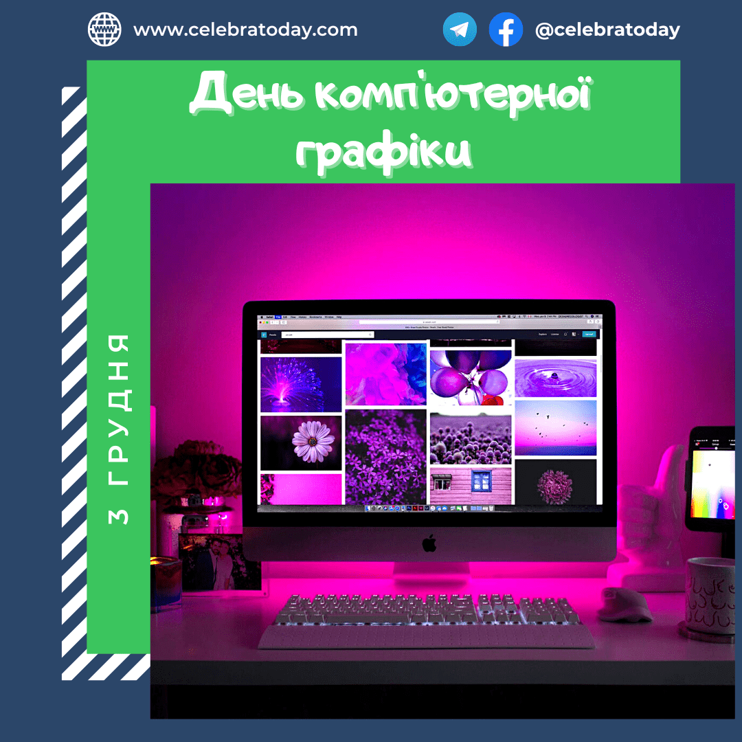 https://cdn.celebratoday.com/images/Celebratoday-world-computer-graphics-day-03-12.png