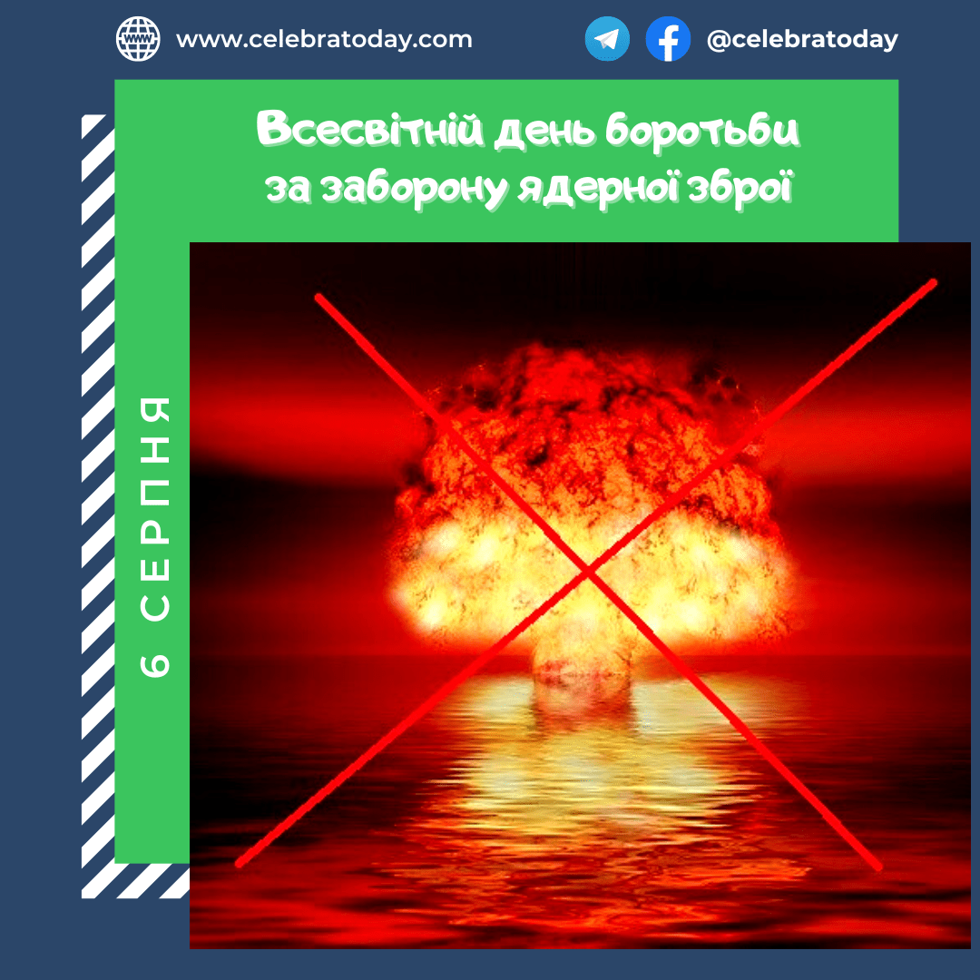 https://cdn.celebratoday.com/images/Celebratoday-world-day-for-the-prohibition-of-nuclear-weapons-06-08.png