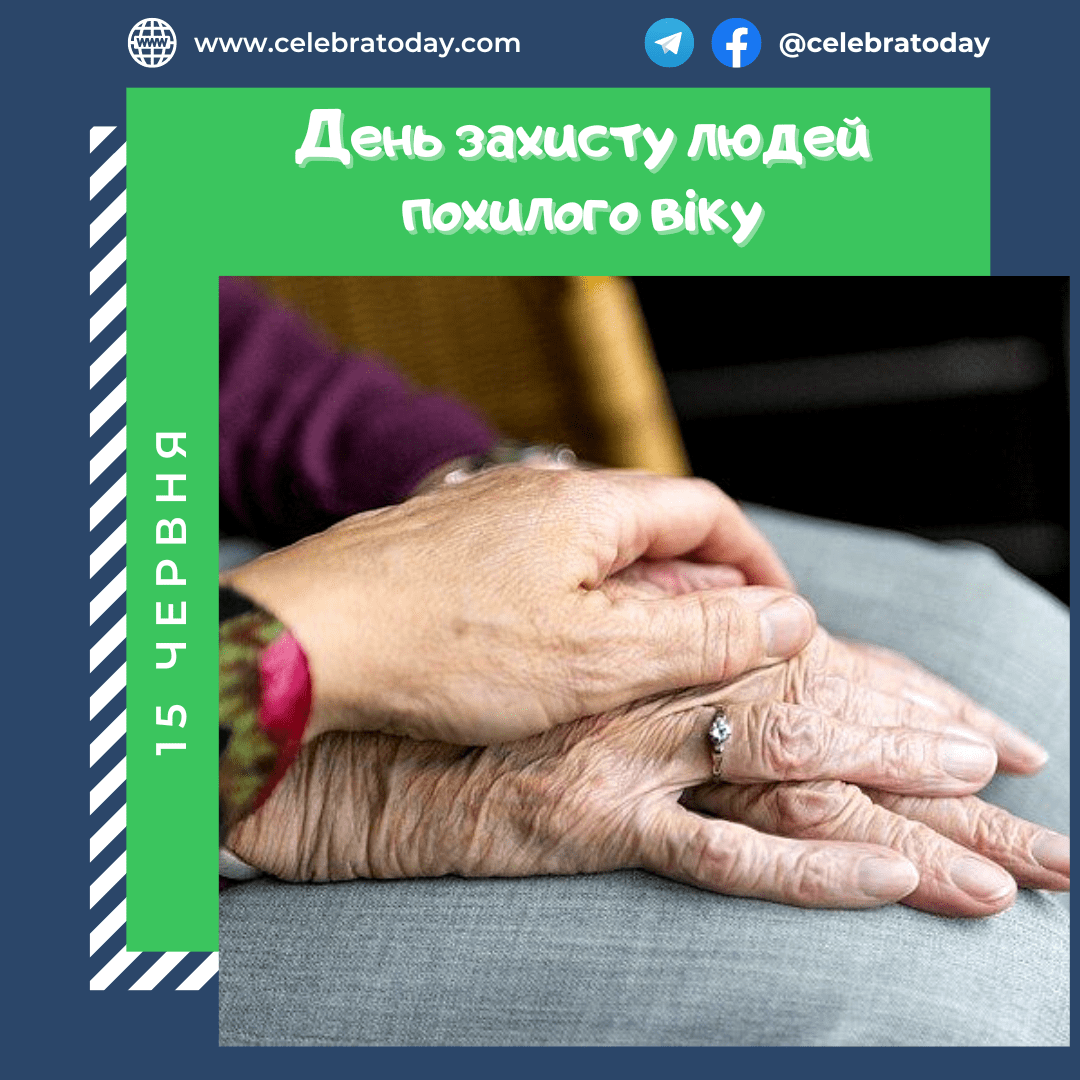 https://cdn.celebratoday.com/images/Celebratoday-world-elder-abuse-awareness-day-15-06.png
