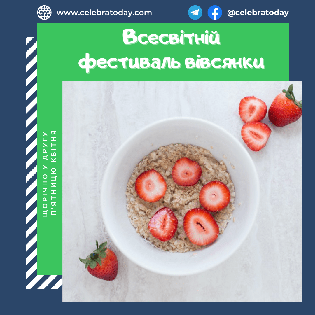 https://cdn.celebratoday.com/images/Celebratoday-world-festival-of-oatmeal.png