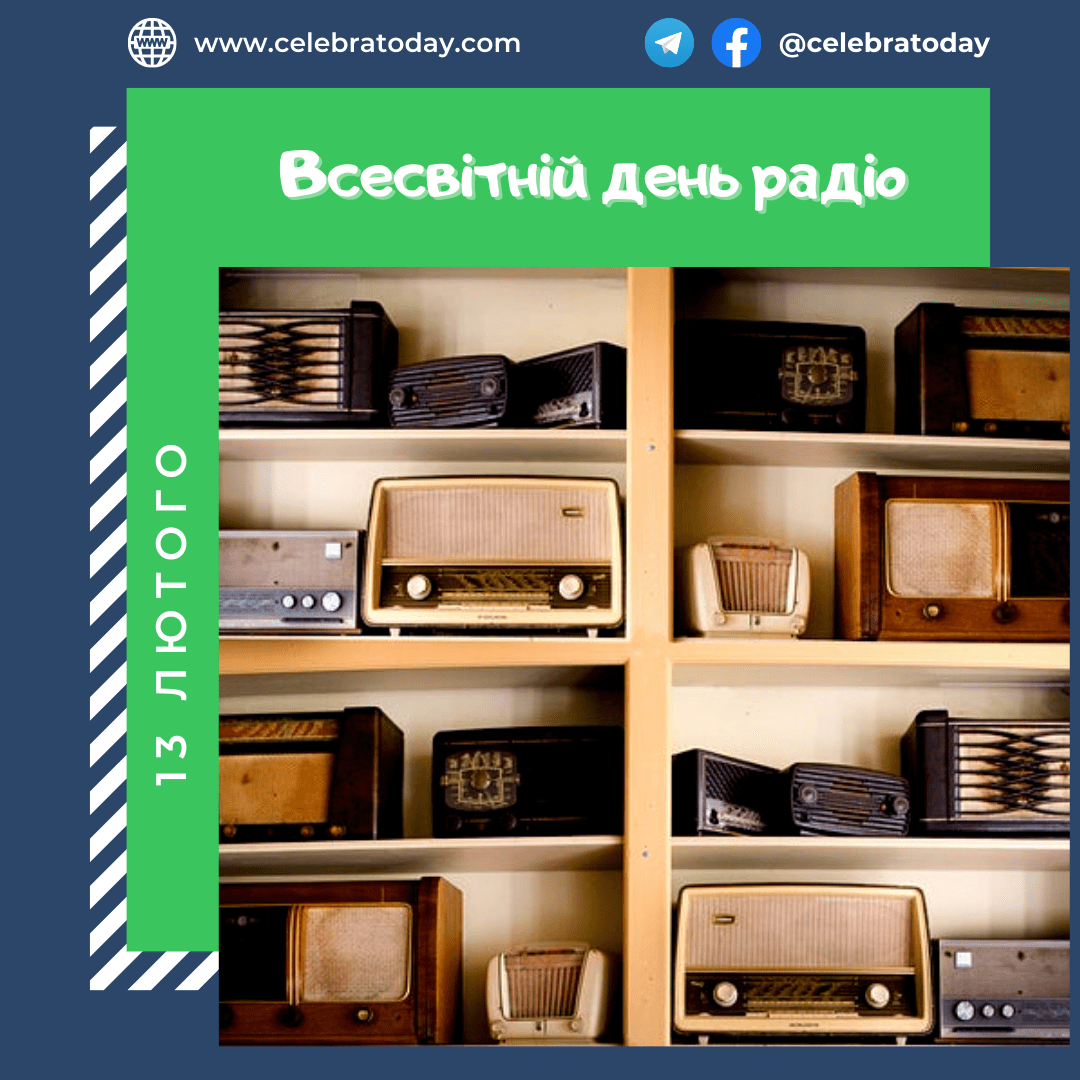 https://cdn.celebratoday.com/images/Celebratoday-world-radio-day-13-02.png
